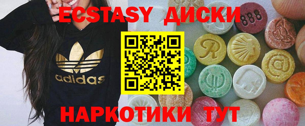 Электрогорск  Ecstasy louis Vuitton  Вход с VPN  где купить наркотик  Экстази 99%  ЭКСТАЗИ 