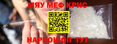 марки nbome Будённовск