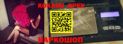 марки nbome Будённовск