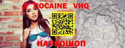 2c-b Бузулук