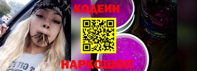 2c-b Бузулук