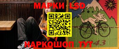 марки nbome Будённовск