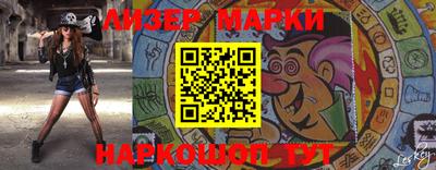 марки nbome Будённовск