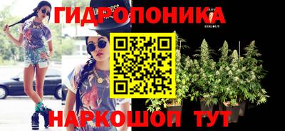 марки nbome Будённовск