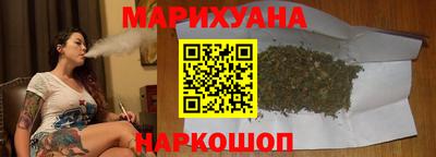 марки nbome Будённовск