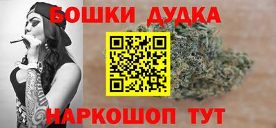 марки nbome Будённовск