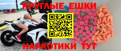 марки nbome Будённовск