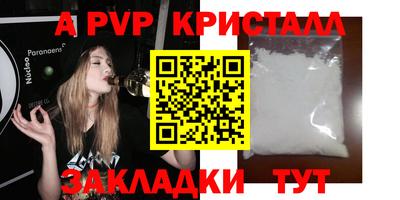 соль ск Краснокаменск
