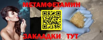 2c-b Бузулук