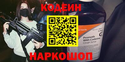 2c-b Бузулук