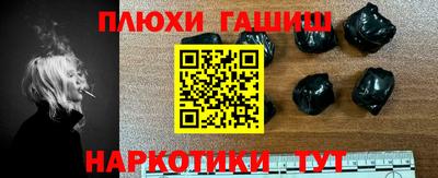 марки nbome Будённовск