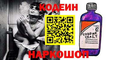 2c-b Бузулук