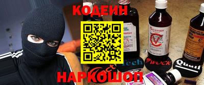 марки nbome Будённовск