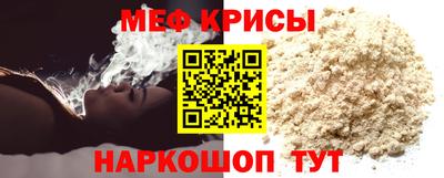 гашик Краснознаменск