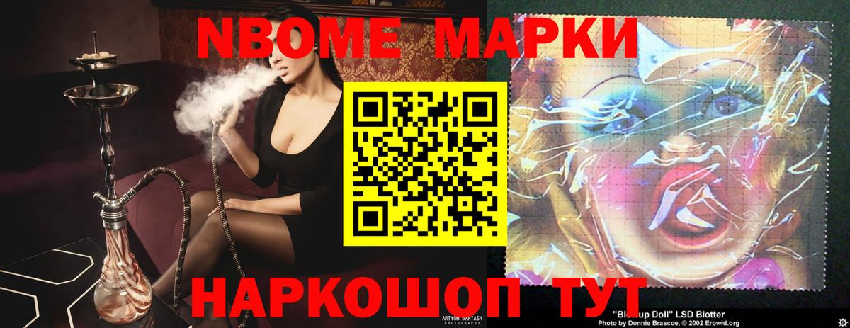 LSD-25 экстази ecstasy Электрогорск