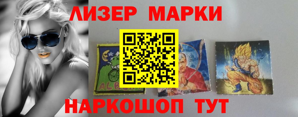 Меф МЯУ МЯУ   МАРИХУАНА  Марихуана  Вход с VPN  Электрогорск  ГАШ  Кокаин  NBOMe 