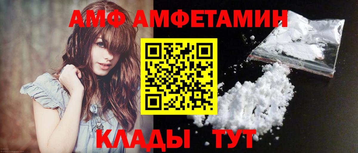 Первитин Декстрометамфетамин 99.9%  Первитин Декстрометамфетамин 99.9%  Вход с VPN  Электрогорск 