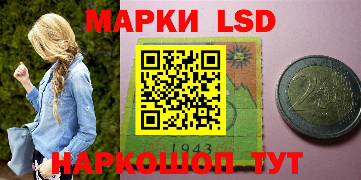 Марки NBOMe 1500мкг Электрогорск